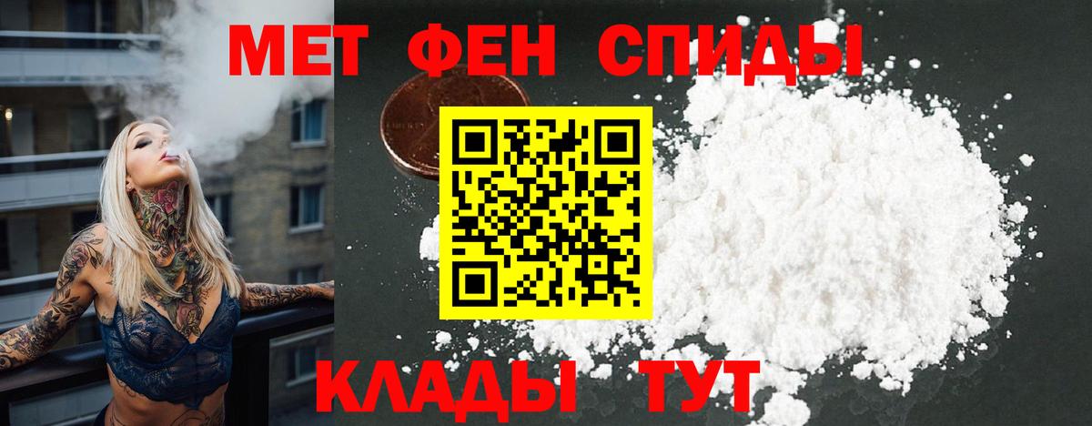Amphetamine 97%  Amphetamine  Дедовск  Вход с VPN 