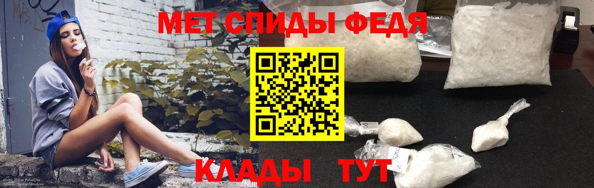 Amphetamine Premium Дедовск
