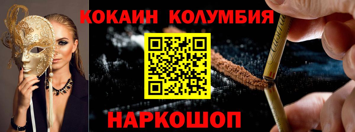Cocaine  Вход с VPN  Кокаин Боливия  Дедовск  Кокаин 98% 