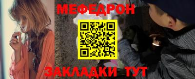 метадон Можайск