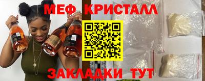MESCALINE Моздок