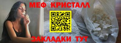 тгк Наро-Фоминск