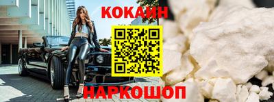 кокс Можга
