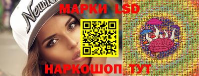 MESCALINE Моздок