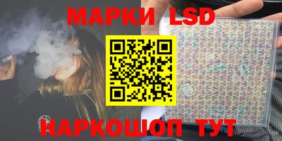 MESCALINE Моздок