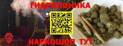 бутик Нальчик