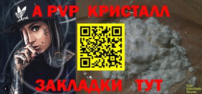 метадон Можайск