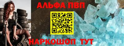 кокс Можга
