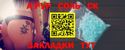 кокс Можга