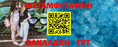 бутик Нальчик
