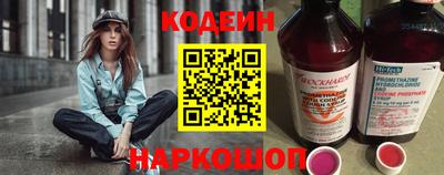 MESCALINE Моздок