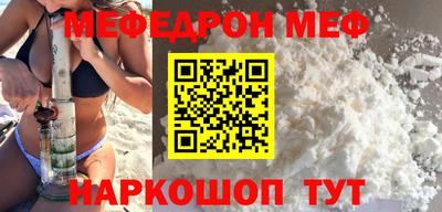 кокс Можга
