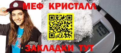 метадон Можайск