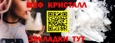 MESCALINE Моздок