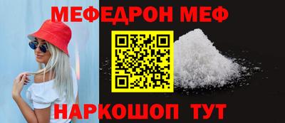 MESCALINE Моздок