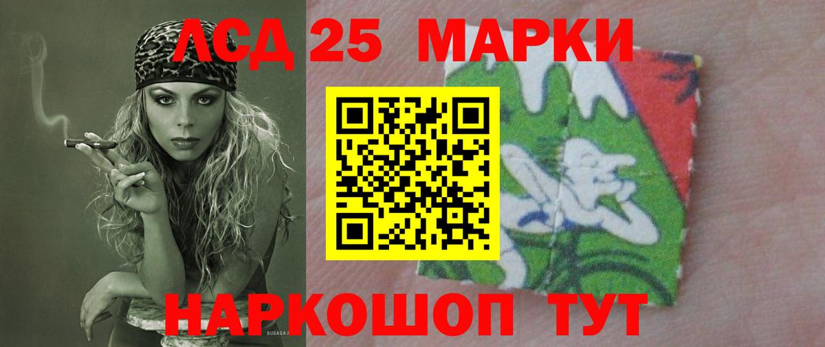 Дедовск  ЛСД экстази кислота  Вход с VPN  LSD-25 экстази  LSD-25 экстази кислота 