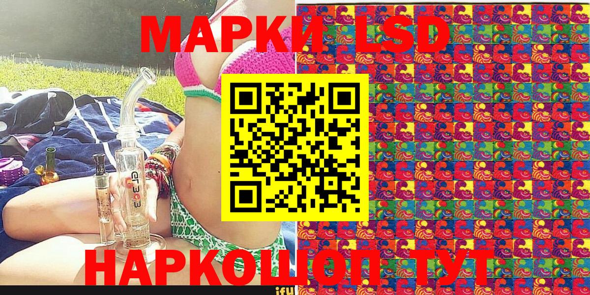 Наркотические марки  Марки NBOMe 1500мкг  Вход с VPN  Марки NBOMe 1500мкг  Дедовск 
