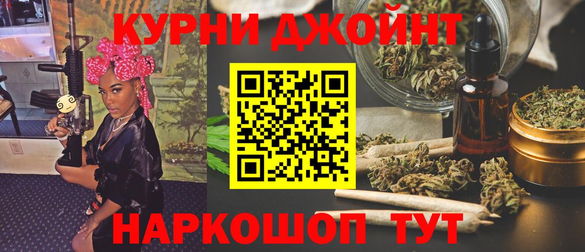 Дедовск  МАРИХУАНА White Widow  Вход с VPN  Шишки марихуана White Widow  МАРИХУАНА конопля 