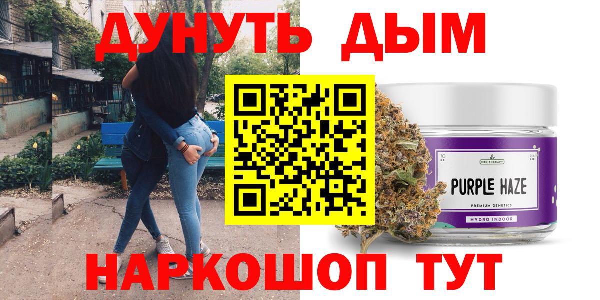 Конопля AK-47 Дедовск